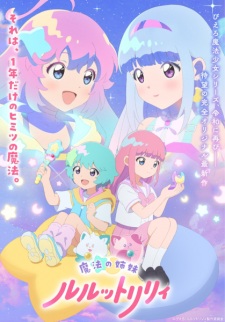 Watch Magical Sisters Lulutto Lilly anime online free in HD
