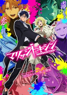 Watch Marriagetoxin anime online free in HD