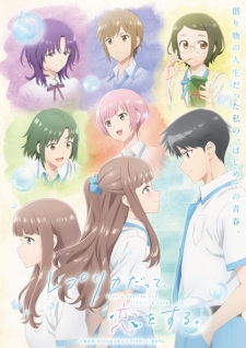 Watch Even a Replica Can Fall in Love anime online free in HD