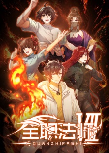 Watch Versatile Mage Season 7 anime online free in HD