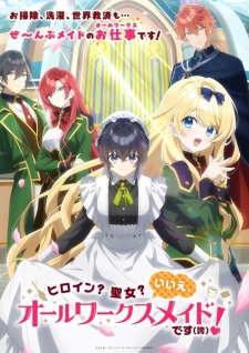 Watch Heroine? Saint? No, I’m an All-Works Maid (And Proud of It)! anime online free in HD