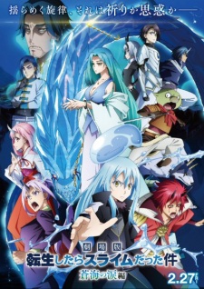 Watch That Time I Got Reincarnated as a Slime the Movie: Tears of the Azure Sea anime online free in HD