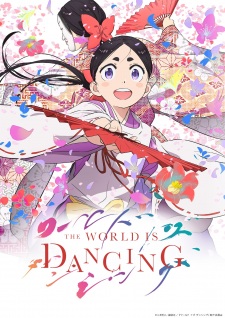 Watch The World Is Dancing anime online free in HD