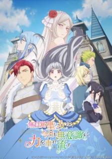 Watch The Oblivious Saint Can’t Contain Her Power anime online free in HD